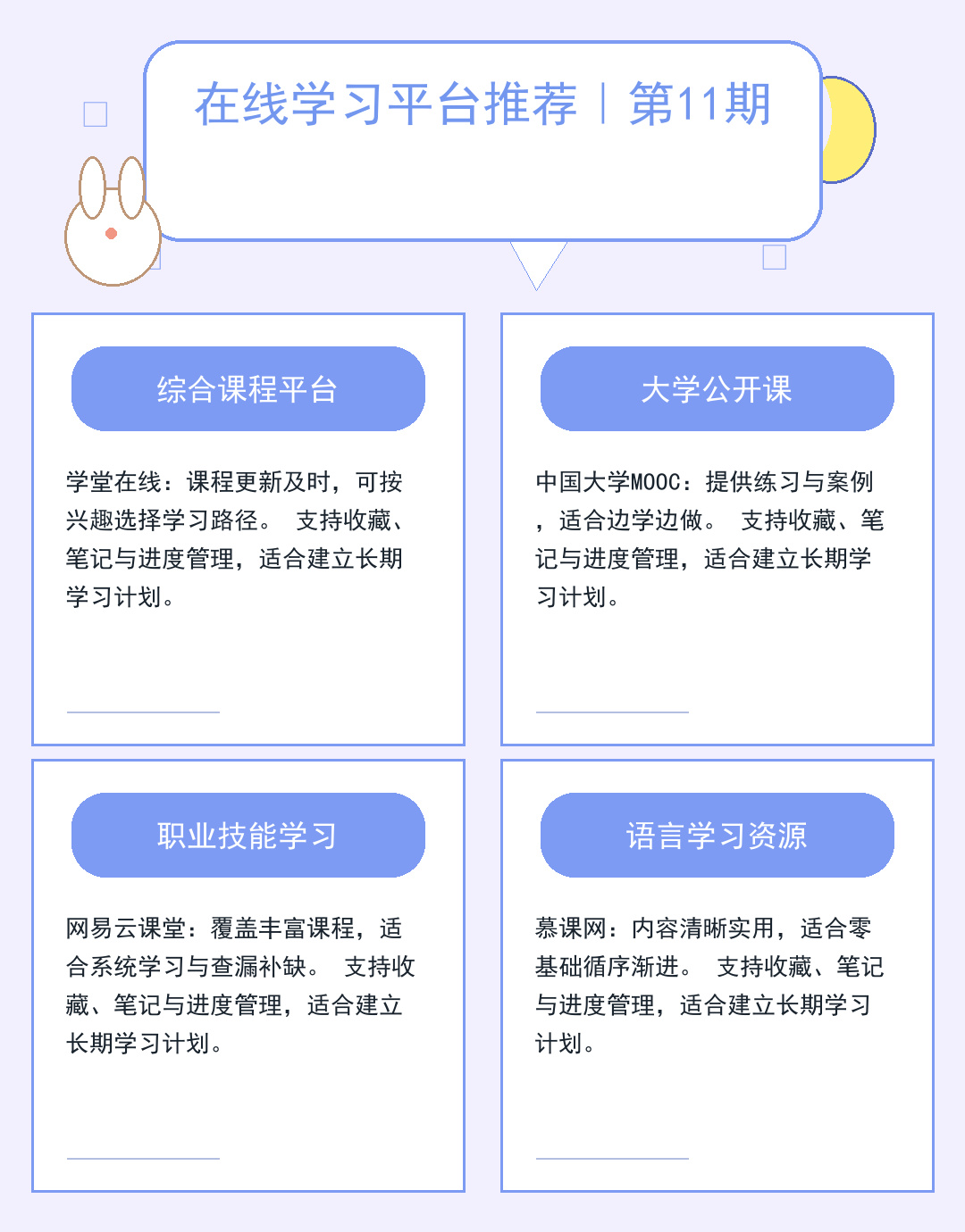 欧洲服务器租用指南：性能与合规解析_ohb6