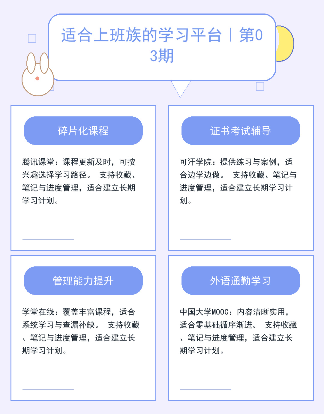 美国服务器部署：数据跨境合规指南